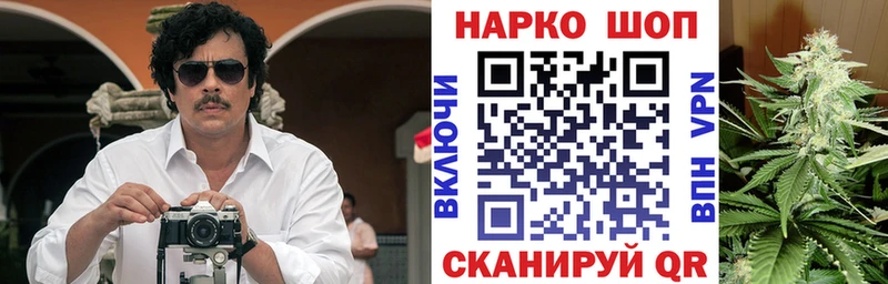 Наркошоп купить Конопля  МЕФ  A-PVP  ГАШИШ  Галлюциногенные грибы  NBOMe  Кокаин  Нягань