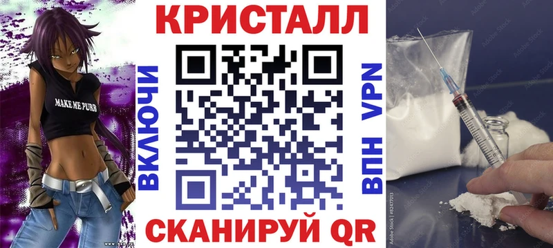 АМФ Розовый  Купить  Нягань 