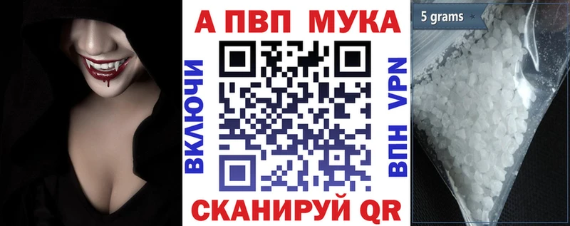 Alpha PVP Crystall  Купить где  Нягань 