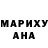 МДМА кристаллы Jake Clements
