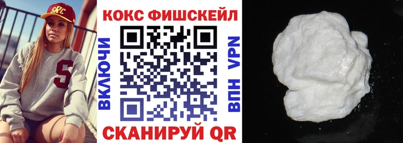 Cocaine Эквадор  Купить где  Нягань 