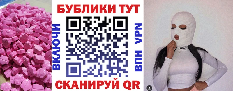 Купить закладки  Нягань  Экстази круглые 