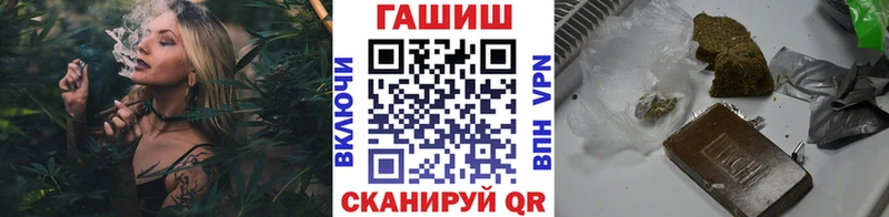 Купить  Нягань  ГАШ 40% ТГК 
