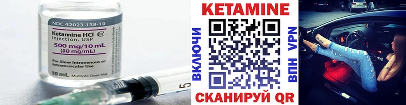 КЕТАМИН ketamine  Купить закладки  Нягань 