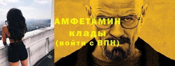 таблы Новочеркасск