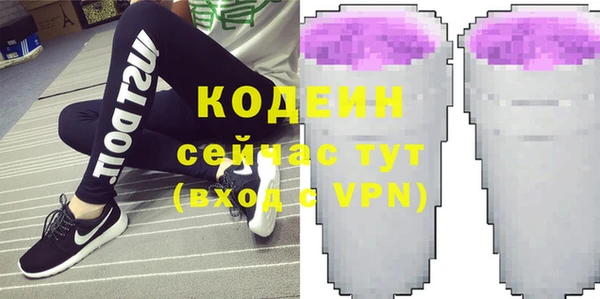 ALPHA-PVP Костерёво
