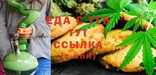 мет Волгодонск
