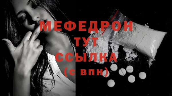 метамфетамин Коряжма