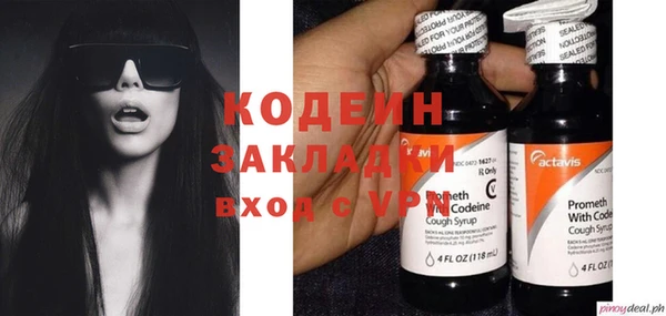 метамфетамин Коряжма
