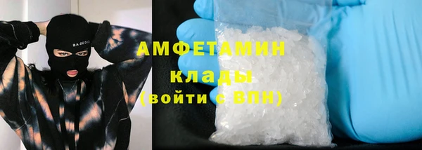метамфетамин Коряжма