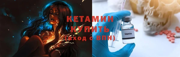 ALPHA-PVP Костерёво