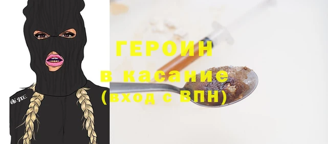 метамфетамин Коряжма