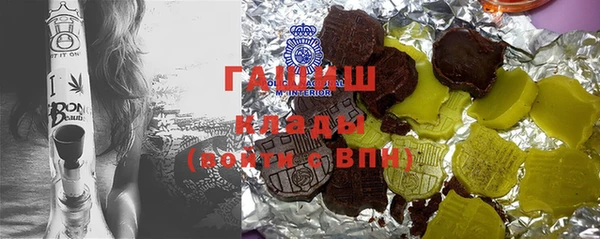 метамфетамин Коряжма