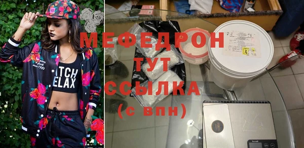 метамфетамин Коряжма