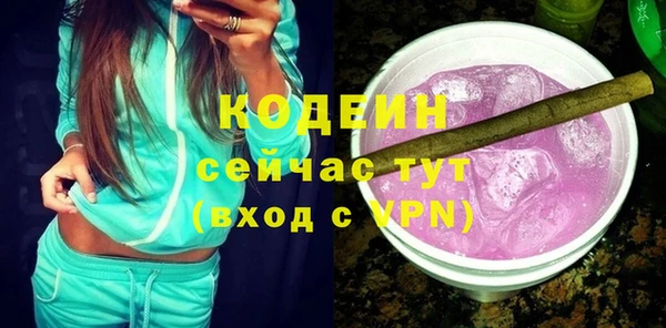 метамфетамин Коряжма