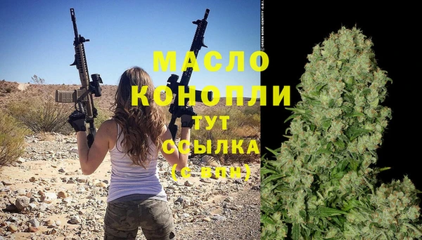 метамфетамин Коряжма