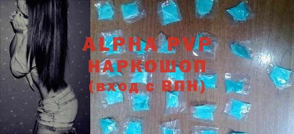 ALPHA-PVP Костерёво