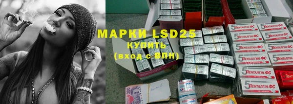 метамфетамин Коряжма