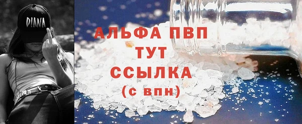 ALPHA-PVP Костерёво