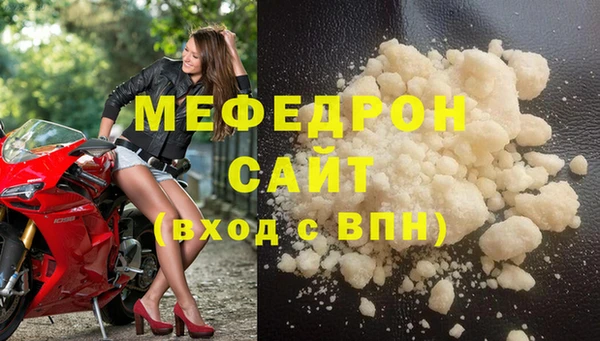 метамфетамин Коряжма