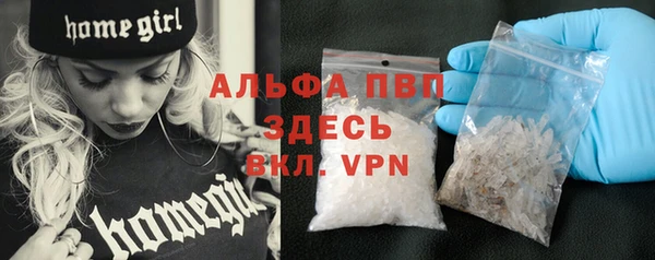 ALPHA-PVP Костерёво