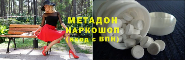 метамфетамин Коряжма