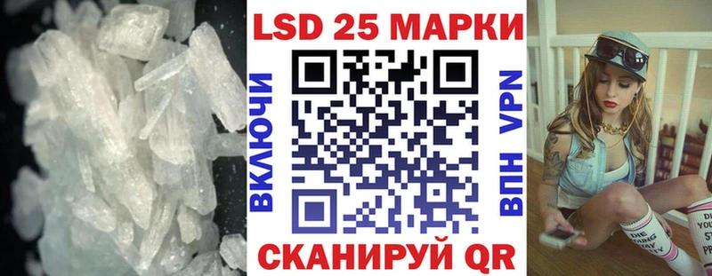 Лсд 25 экстази кислота Купить закладки Нягань