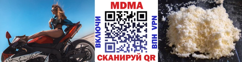 МДМА crystal  Купить где  Нягань 