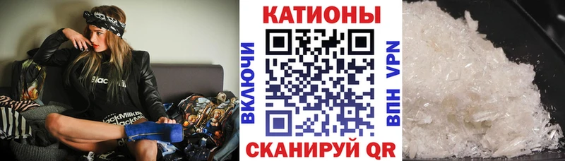 Меф 4 MMC  Купить  Нягань 