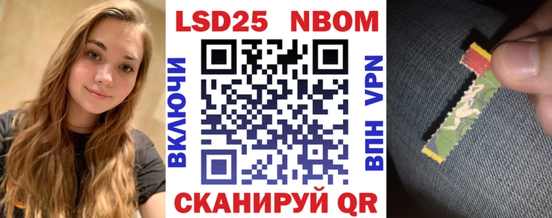 Марки N-bome 1,5мг  Купить  Нягань 