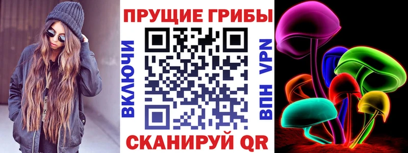 Галлюциногенные грибы ЛСД  Купить закладки  Нягань 